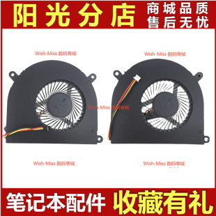 适用机械师 F117-F2 F117-F6 F117-FG1 F117-F6K 火影金刚4k风扇