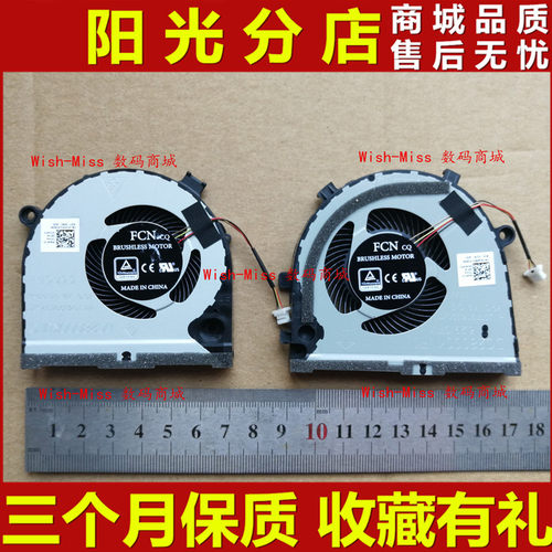 适用 DELL戴尔 G3 G3-3579 3578 散热CPU显卡风扇 0TJHF2 0GWMFV