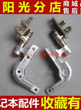 适用ASUS华硕 K40 k40I K40AB k40IN X8AIN/AC/A A41 F82屏轴转轴