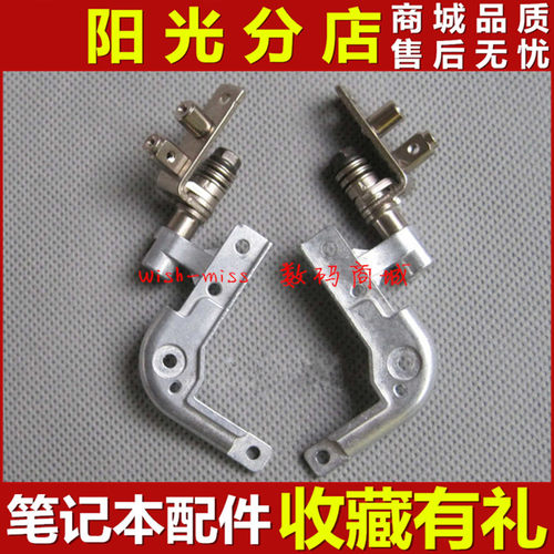 适用ASUS华硕 K40 k40I K40AB k40IN X8AIN/AC/A A41 F82屏轴转轴