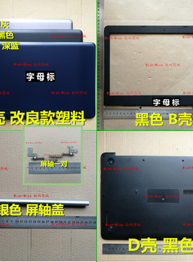 适用ASUS华硕V405L K401 A401/UQ/LB/L U4000 外壳A壳B壳CD屏轴盖