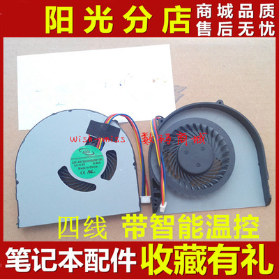 适用 联想 V480 V580 B480 B590 B490 M490 M590 散热CPU风扇