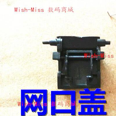 适用华硕W40J A450C D452C Y481 W418L X452E VM400C F452V网卡扣