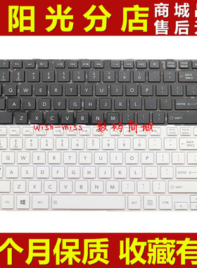 适用东芝 L800 C805D L830 M800 M805 C800 L830 C805 C840D 键盘