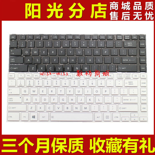 适用东芝 L800 C805D L830 M800 M805 C800 L830 C805 C840D 键盘