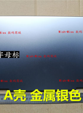 适用 三星NP 730QAA Notebook 7 Spin 13.3英寸 笔记本A壳 金属壳