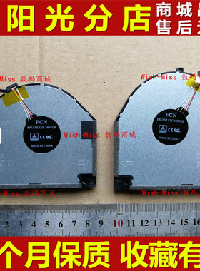 适用联想 拯救者 Y7000 Y530-15 15IKB 151KB ICH 风扇2018/19
