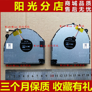 适用联想 拯救者 Y7000 Y530-15 15IKB 151KB ICH 风扇2018/19