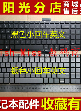 适用HP TPN-Q173 Q172 15-BC013TX BC015TX BC011TX BC024TX 键盘