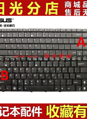 适用 ASUS 华硕 A83 A83B A83S A83SJ A84S A84SJ 笔记本英文键盘