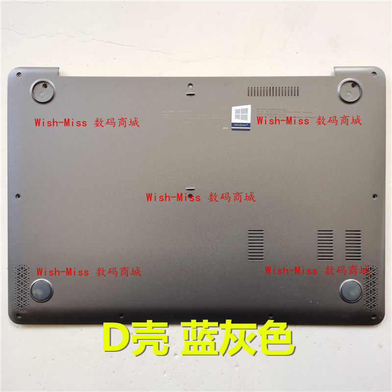 适用华硕ASUS灵耀S14 S406U S406 X406U S406UA笔记本外壳D壳底盖