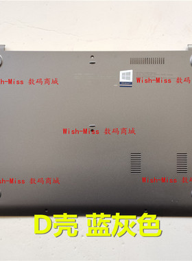 适用华硕ASUS灵耀S14 S406U S406 X406U S406UA笔记本外壳D壳底盖