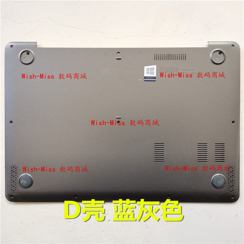 适用华硕ASUS灵耀S14 S406U S406 X406U S406UA笔记本外壳D壳底盖