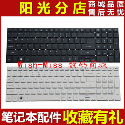 适用Gateway捷威 NV52L NV55 NV56S NV57H NV75S NV77H NV76 键盘
