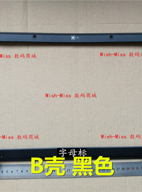 适用于 联想 G530M G530L G530G G530A G530 B壳 屏幕边框 外壳