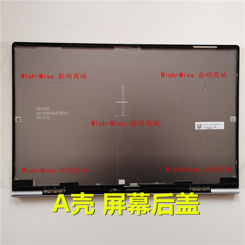 适用于三星NP NT 768XCL 767XCM笔记本A壳屏幕后盖外壳-封面