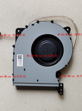 ASUS华硕 顽石Y5000U X507UB F507u A507 A407U Y4000U X407 风扇