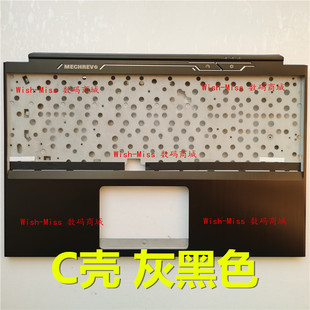 适用于 深海泰坦Z2 Z2-R-G/火影 影刃Z5 Z6/机械师 F117-B 外C壳