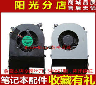 适用于 清华同方 锋锐 V43 V43H V43A V43F K456 c41 K46 风扇