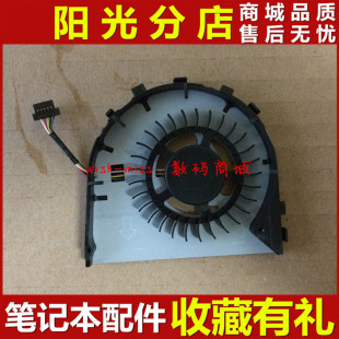 002 适用LENOVO联想 V4400u V4400U 笔记本散热CPU风扇 杨天
