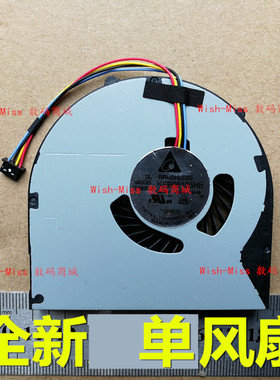 适用 LENOVO联想B590 M590 E49 K49 B480A V580 B580笔记本风扇