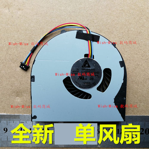 适用 LENOVO联想B590 M590 E49 K49 B480A V580 B580笔记本风扇
