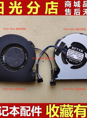 适用HP惠普 elitebook 720 820 G1 820 G2 散热CPU风扇730547-001