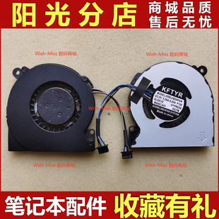 820 001 散热CPU风扇730547 elitebook 适用HP惠普 720