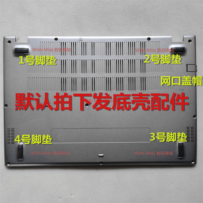 小邬配件S40-54N22C5脚垫网卡扣