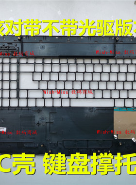 适用 MSI微星GL62 GP62 MVR 6QF MS-16J5 16J9 16JB 键盘外壳 C壳