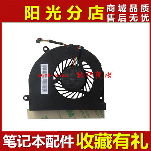 适用HP DV4-5113TX DV4-5000 dv4-5109tx DV4-5103tx风扇TPN-P102