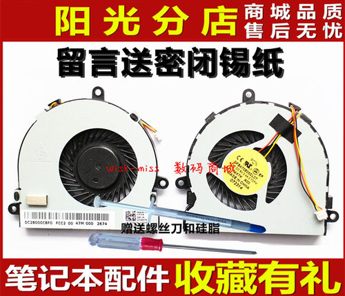 适用 Dell 3521 5521 3721 5721 5535 5537 5737 M531R P28F 风扇