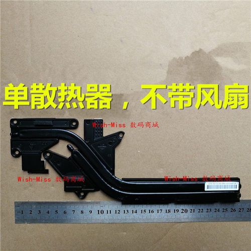 全新适用 联想 Y50-70AS Y50-70AM Y50-70 风扇 散热器 铜管模组