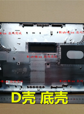 适用ASUS华硕 K501 K501L V505L A501U U5000 K501LB D壳底壳外壳