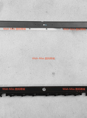 适用HP惠普Probook Fortis 14 G9 G10 外壳屏框 B壳 6070B1986501