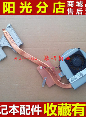 适用 戴尔DELL Inspiron 15R N5010 独立显卡散热片/器 风扇模组