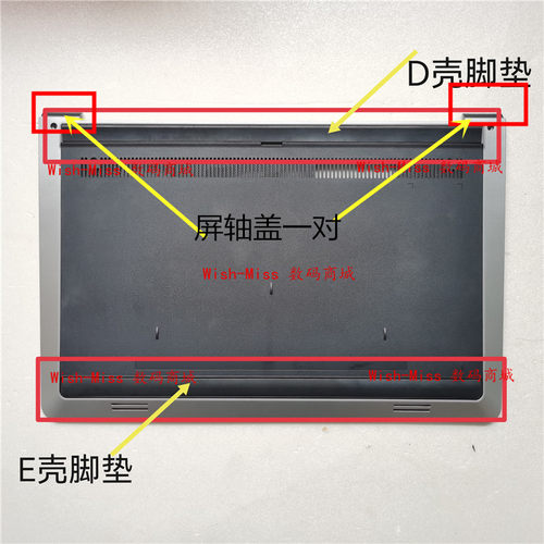 适用DELL 15-5542/3/5 5547 5548 5557底部D壳屏轴盖橡胶脚垫P39F