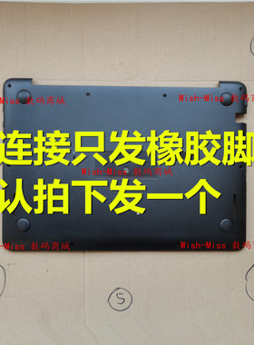 适用ASUS华硕 K401L/U/UQ V405 K401LB A401L U4000 橡胶减震脚垫