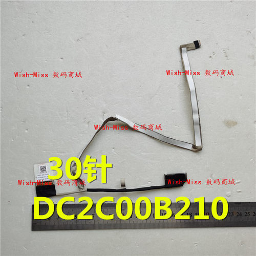 适用DELL戴尔Latitude E5470 LCD EDP 屏线30针0TMN3T DC2C00B210