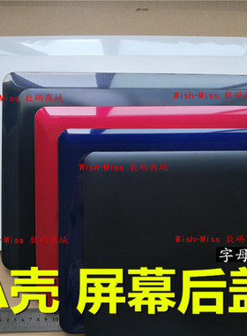 ASUS华硕 A555Y K555Y F555Y X555Y VM590L A壳 B壳 D C壳外壳