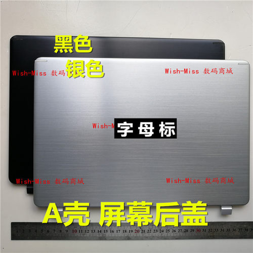 适用 宏基Acer翼舞 A5 A514-52 A514-52G-57SF 笔记本 A壳 后盖