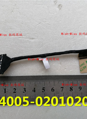 适用 ASUS华硕 UX360 UX360C UX360CA 屏线 排线14005-02010200