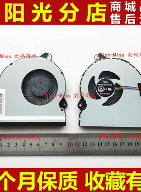 适用 ASUS华硕 FX53V KX53VE ZX53VD ZX53VE GL553VD FX53VD 风扇