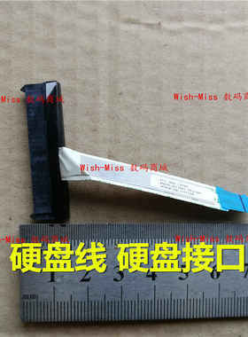 适用联想拯救者 Y7000P Y7000 Y530-15 笔记本硬盘排线第二硬盘线