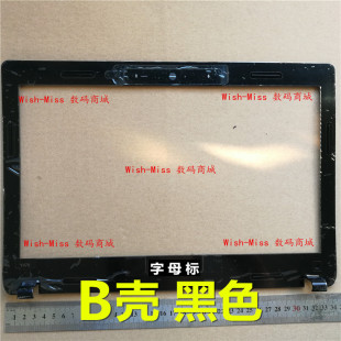 适用于 联想 IdeaPad Y470 Y470N Y470P 笔记本B壳 屏幕边框外壳