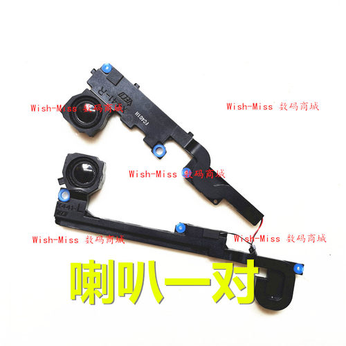 喇叭X441UF441UA441U小邬配件