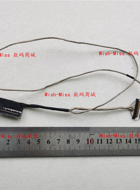 适用联想IdeaPad S130-14 14IGM 120S-14iap 屏线排线 5C10P23856