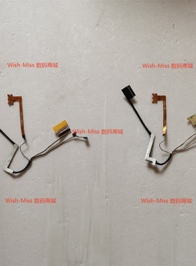 适用 联想Legion拯救者 Y7000-17 FY710 2018 2019 屏线 屏幕排线