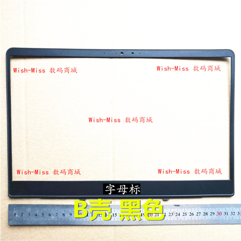 适用华硕ASUS UX430 UX430UQ UX430UAR U4100UQ B壳边框外壳