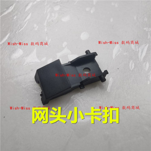 适用惠普HP暗影精灵4代Pro/5代 15-DC TPN-Q211网卡盖 网口小挡板